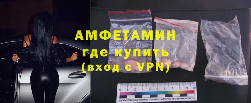 Amphetamine 98%  Новоуральск 