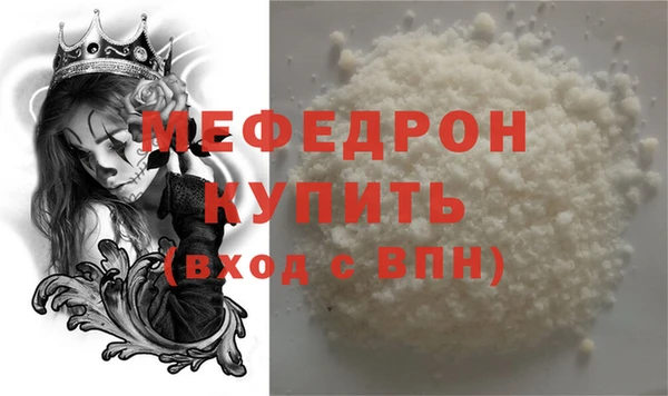 бошки Белокуриха