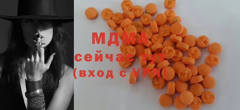 MDMA молли  магазин    Новоуральск 